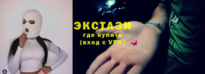 Ecstasy круглые  блэк спрут как войти  Новосибирск 