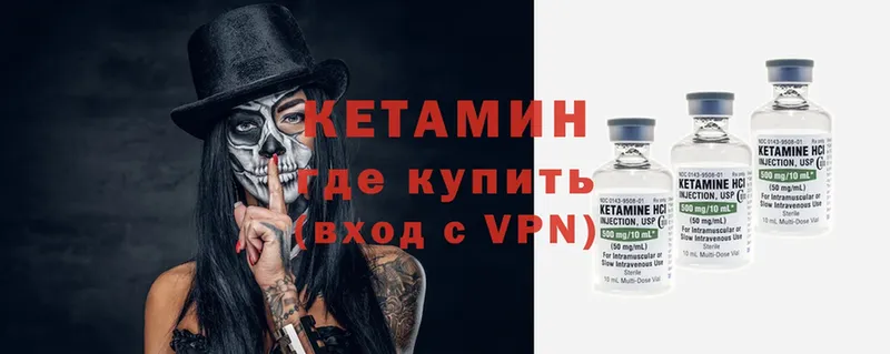 КЕТАМИН ketamine  Новосибирск 