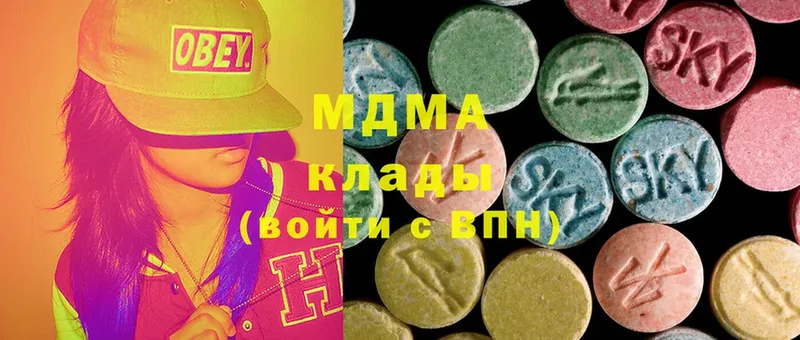 MDMA Molly  Новосибирск 